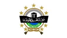 Profil PCNU Pengurus Cabang Kabupaten Nagan Raya